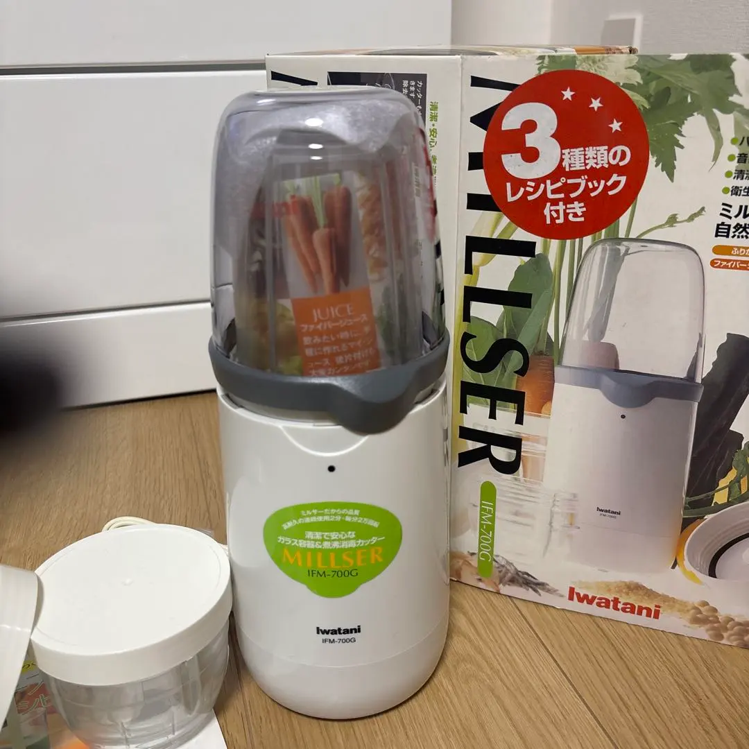 2026年最新】イワタニ ミルサー 700G IFM-700Gの人気アイテム - メルカリ