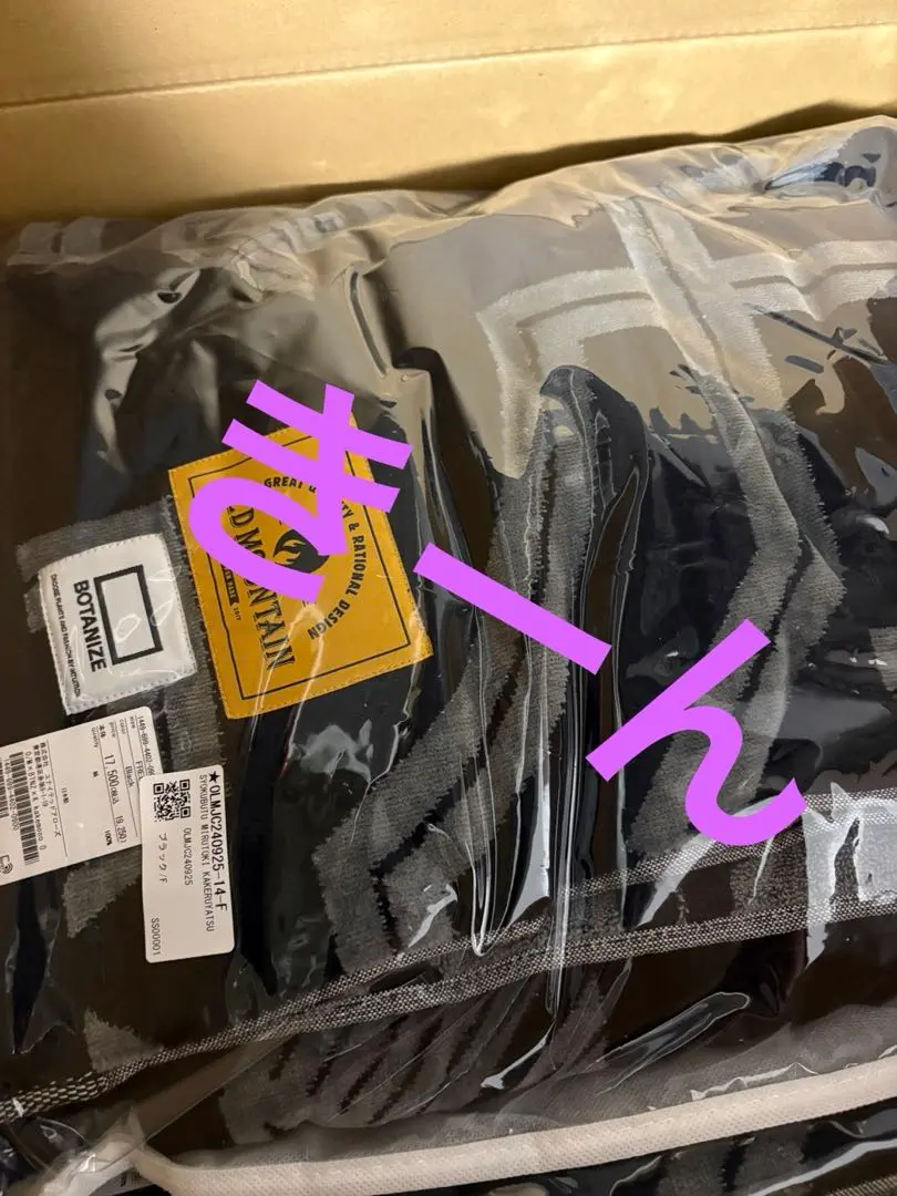 2026年最新】botanize old mountainの人気アイテム - メルカリ