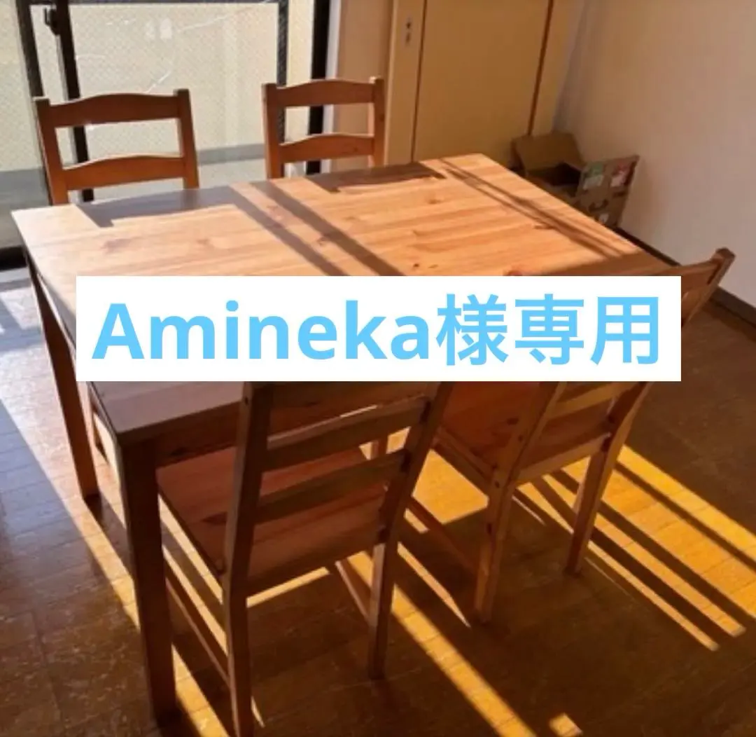 2026年最新】IKEA ダイニングテーブル ヨックモックの人気アイテム