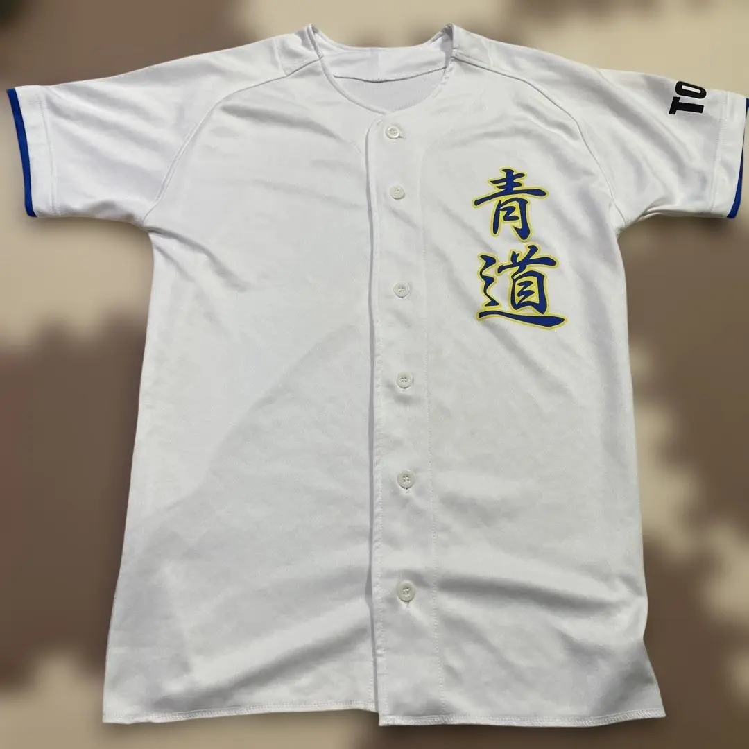2026年最新】青道 ユニフォームの人気アイテム - メルカリ