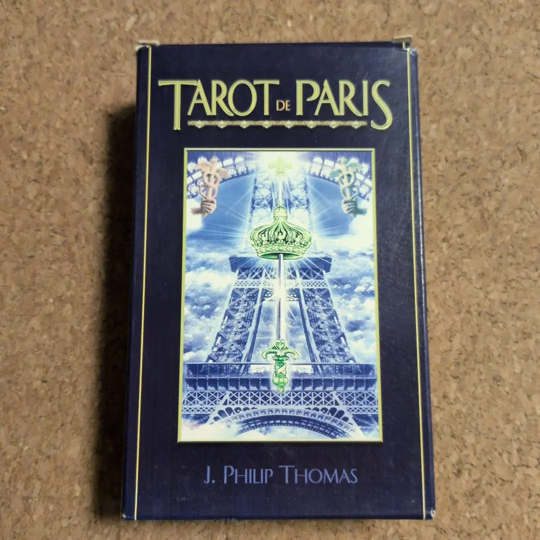 2026年最新】タロー・デ・パリの人気アイテム - メルカリ