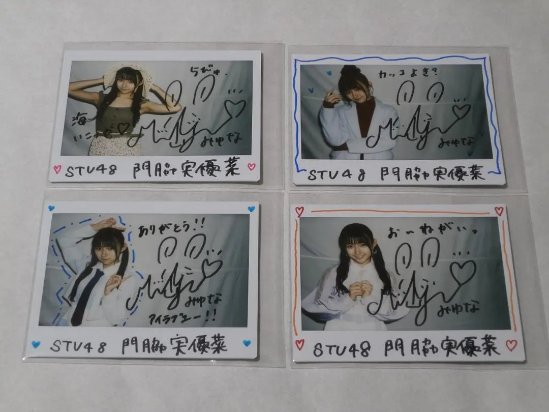 2026年最新】STU48 7ならべの人気アイテム - メルカリ