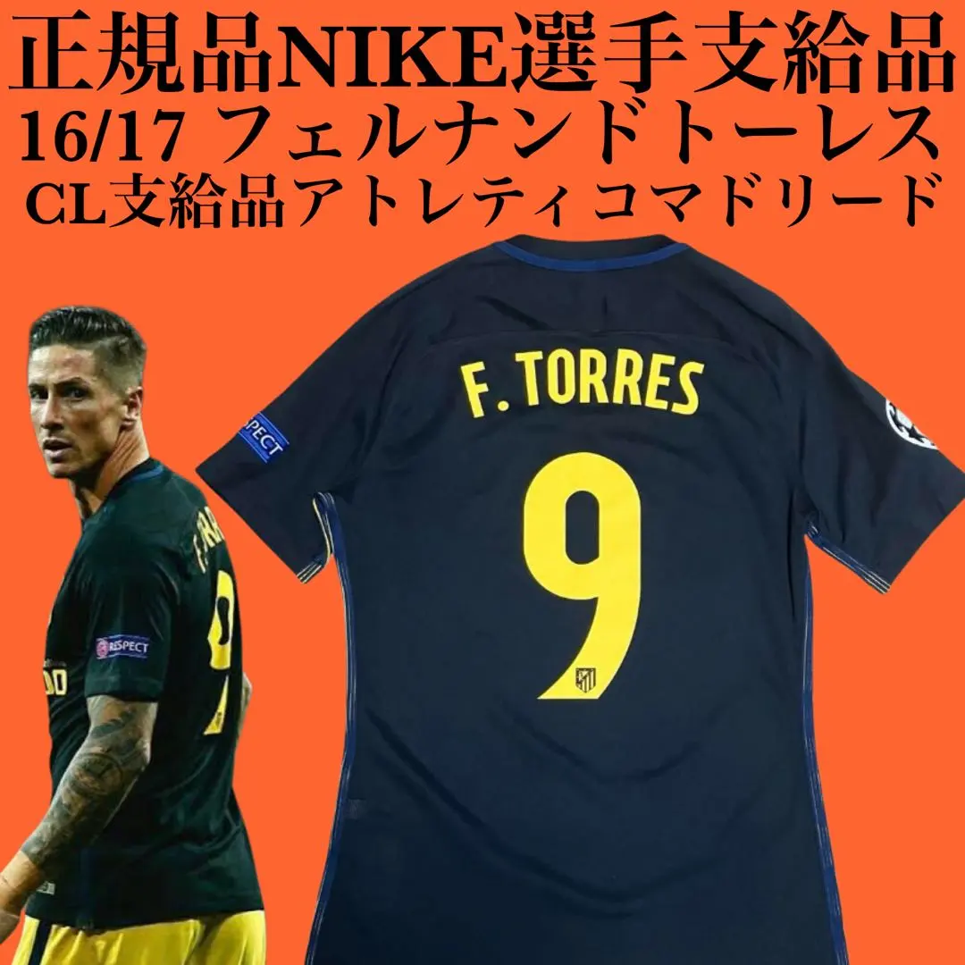 2026年最新】アトレティコ マドリード トーレスの人気アイテム - メルカリ