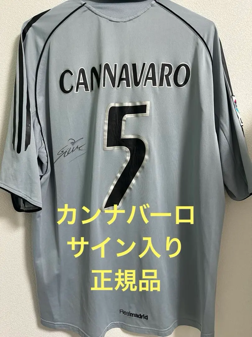 2026年最新】カンナバーロ ユニフォームの人気アイテム - メルカリ