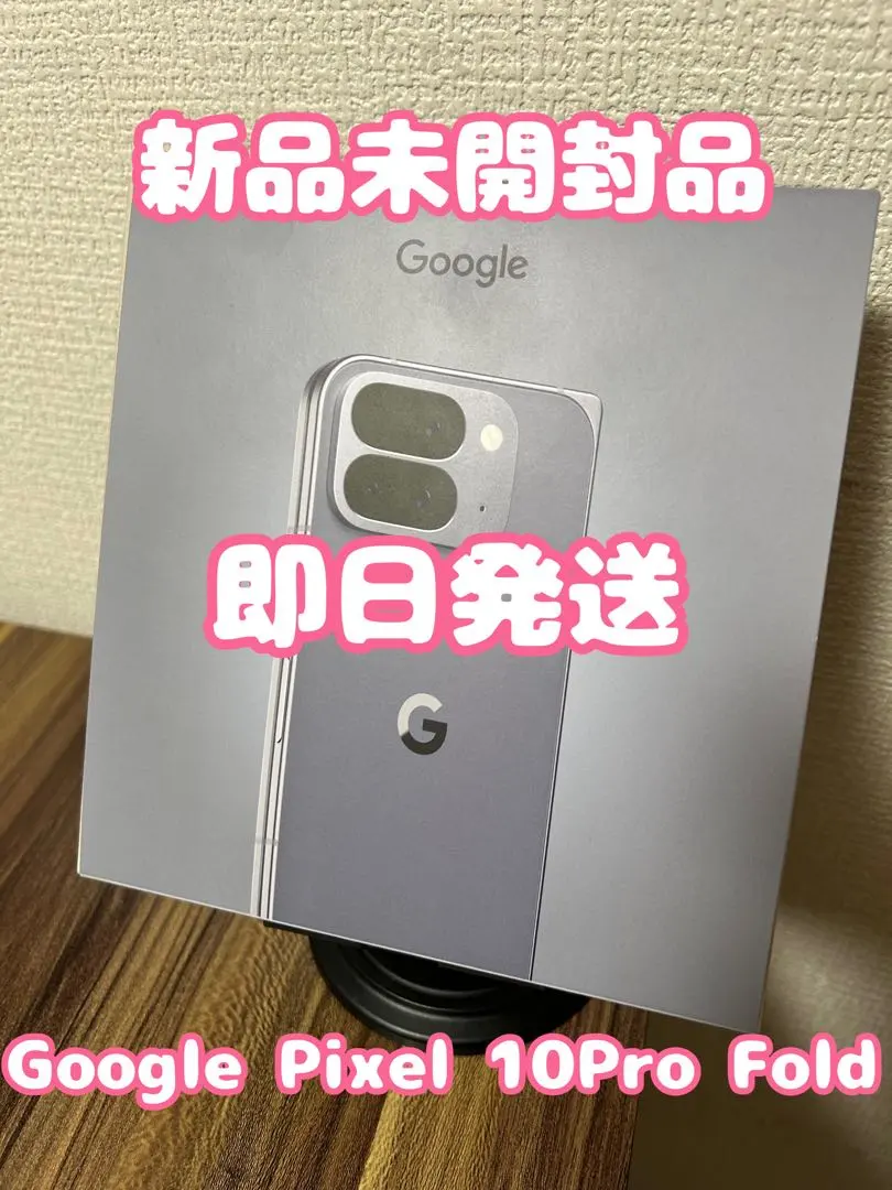 2026年最新】pixel fold ジャンクの人気アイテム - メルカリ