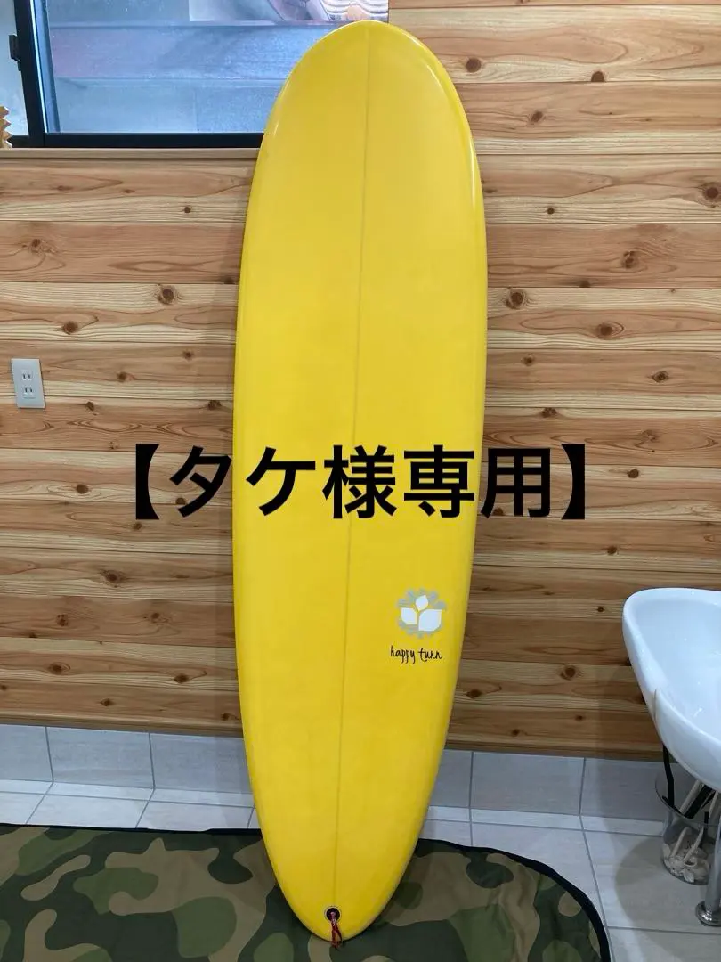 2026年最新】スリーウェザー ハッピーターンの人気アイテム - メルカリ