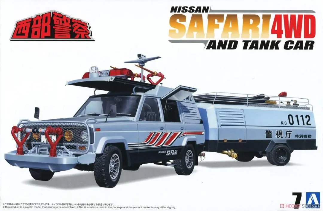 2026年最新】ヨネザワ 西部警察の人気アイテム - メルカリ