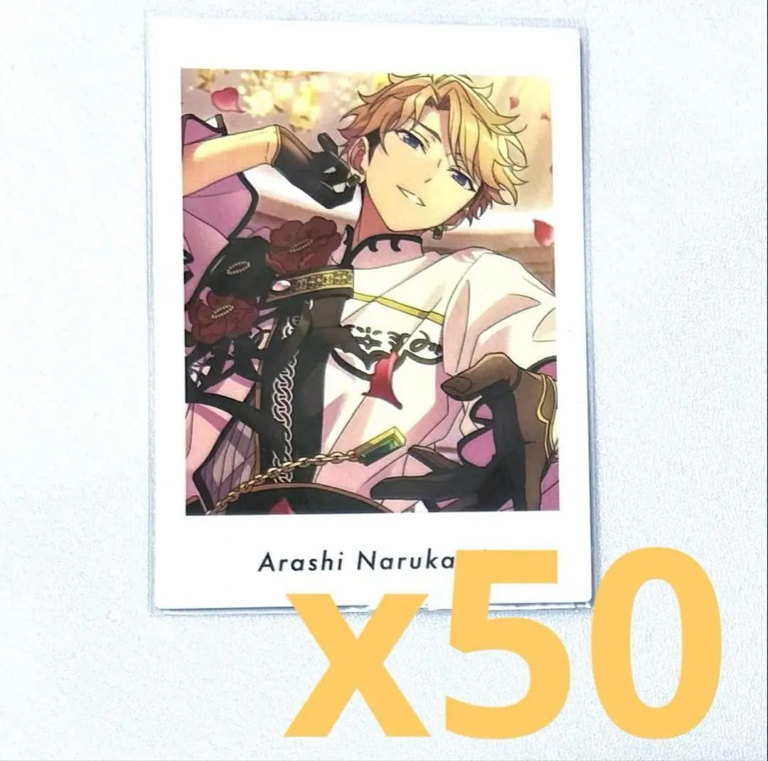 2026年最新】鳴上嵐 フレグランスの人気アイテム - メルカリ