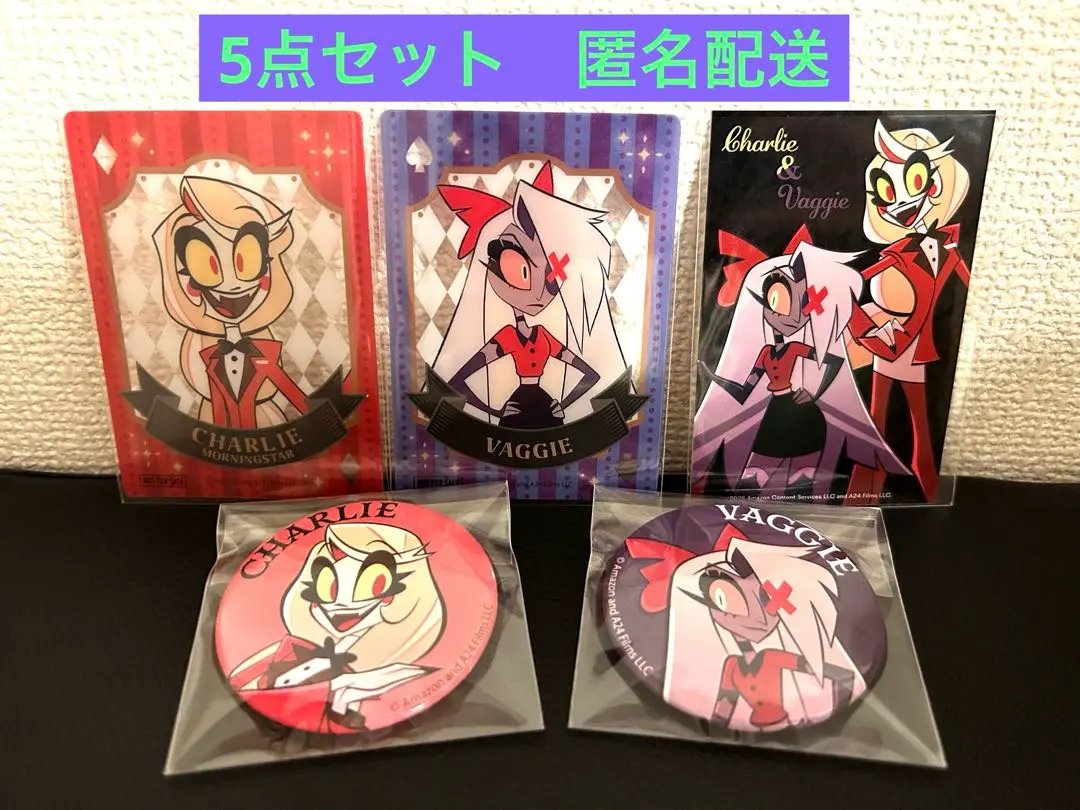 2026年最新】ハズビンホテル カード シークレットの人気アイテム