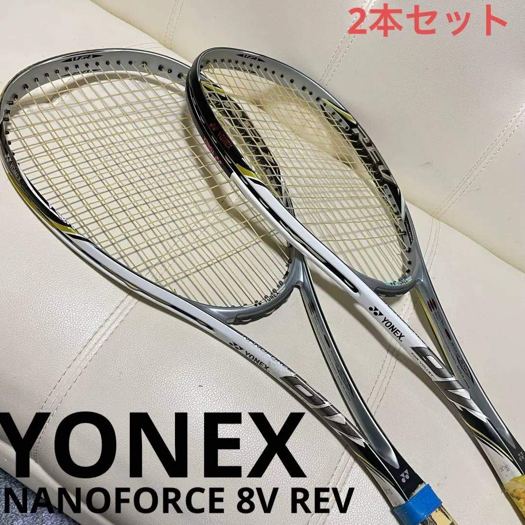 2026年最新】ナノフォース8v revの人気アイテム - メルカリ
