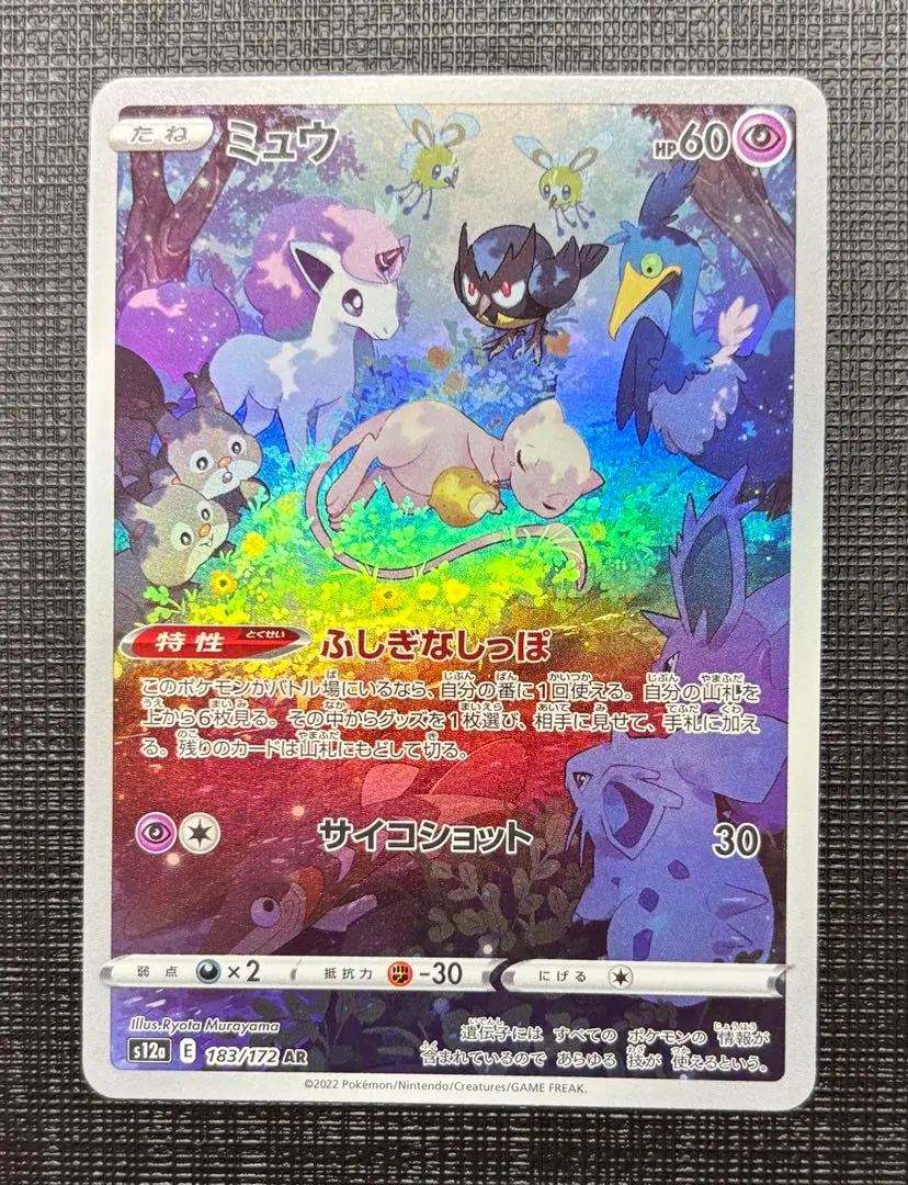 m74935693970_1.jpg?1771413593