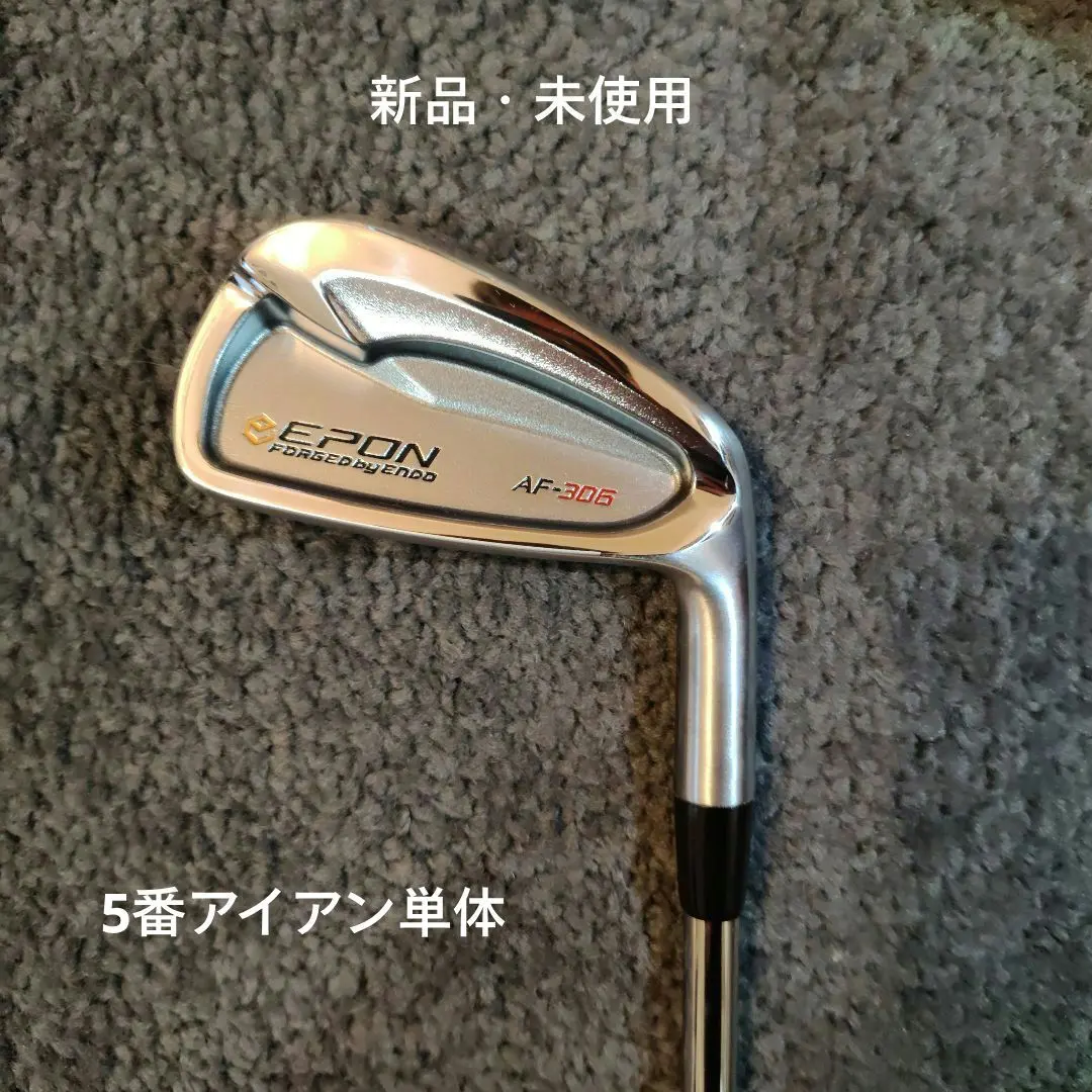 2026年最新】epon エポン アイアン af-306の人気アイテム - メルカリ