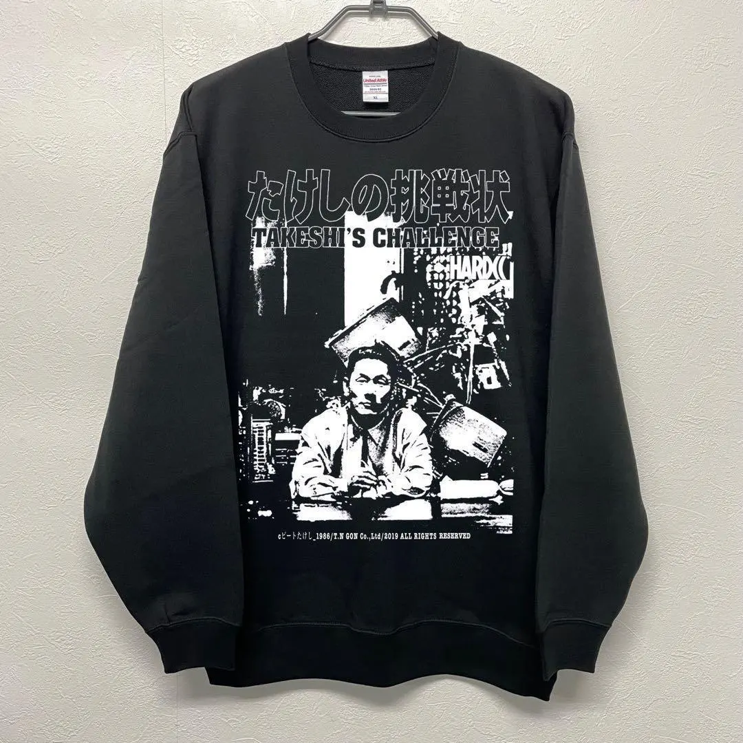 2026年最新】北野武 スウェットの人気アイテム - メルカリ