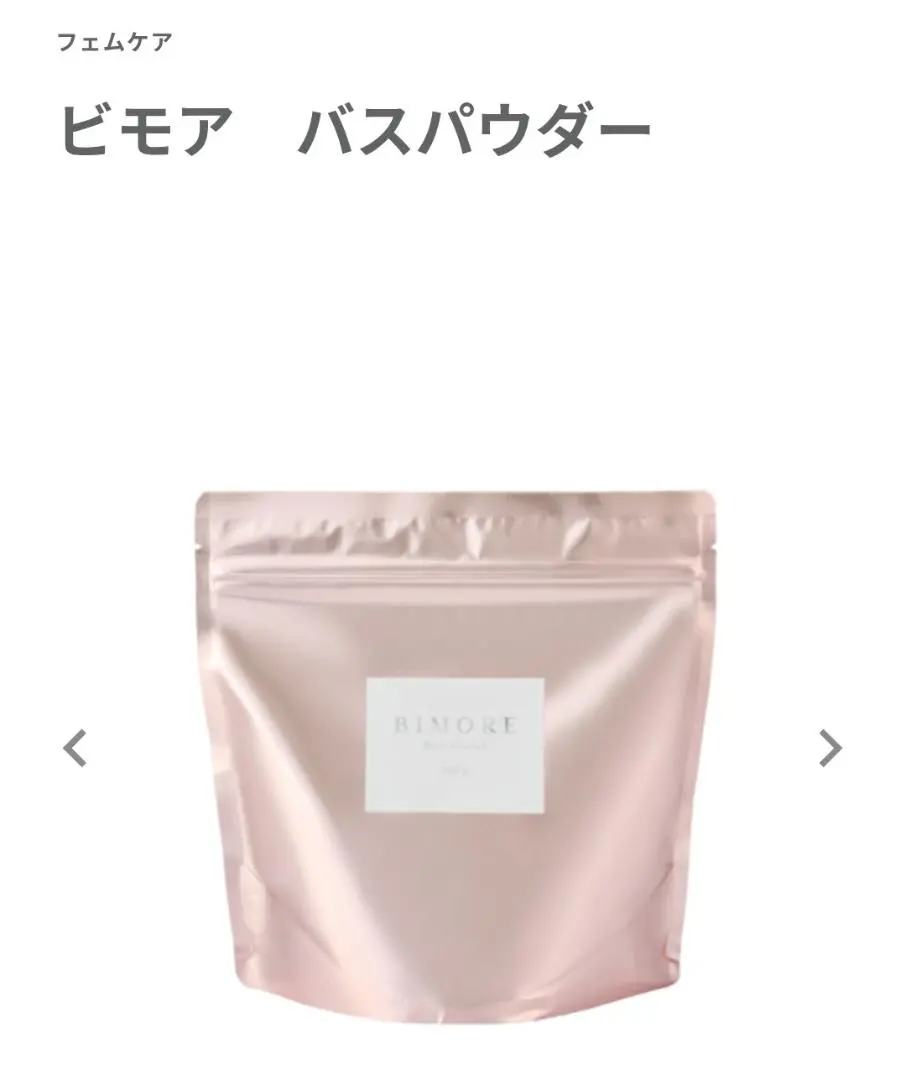 2026年最新】ビモア バスパウダーの人気アイテム - メルカリ