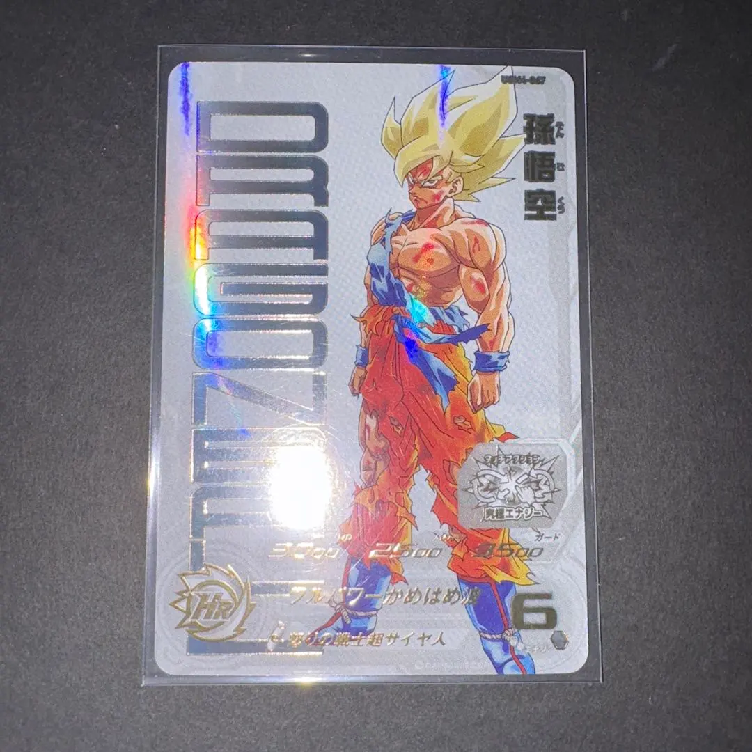 2026年最新】当たるとすげぇぞの人気アイテム - メルカリ