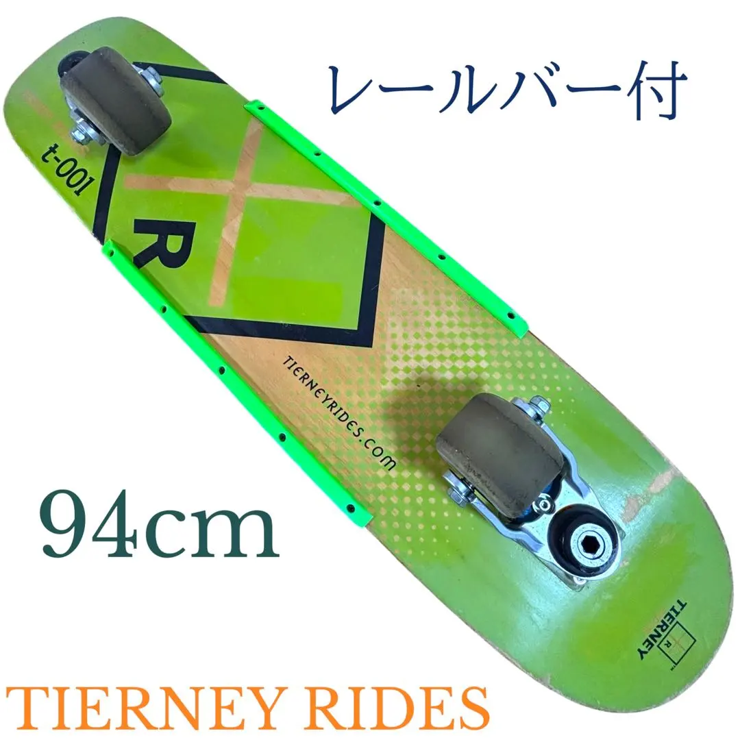 2026年最新】Tierney ridesの人気アイテム - メルカリ