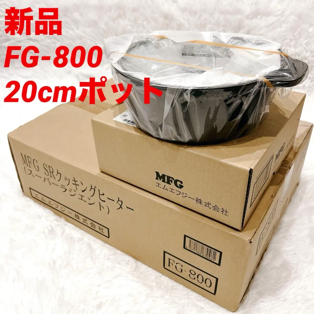 2026年最新】mfg クッキング 鍋の人気アイテム - メルカリ