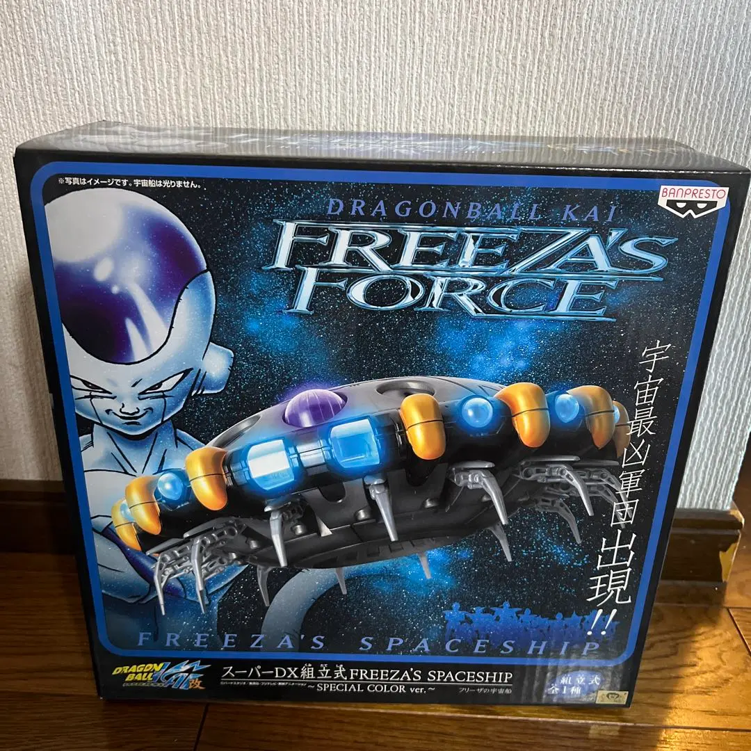 2026年最新】DX フリーザ スペシャル カラーの人気アイテム - メルカリ