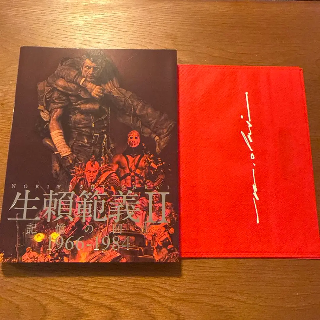 2026年最新】生賴範義Ⅱ 記憶の回廊 1966-1984の人気アイテム - メルカリ