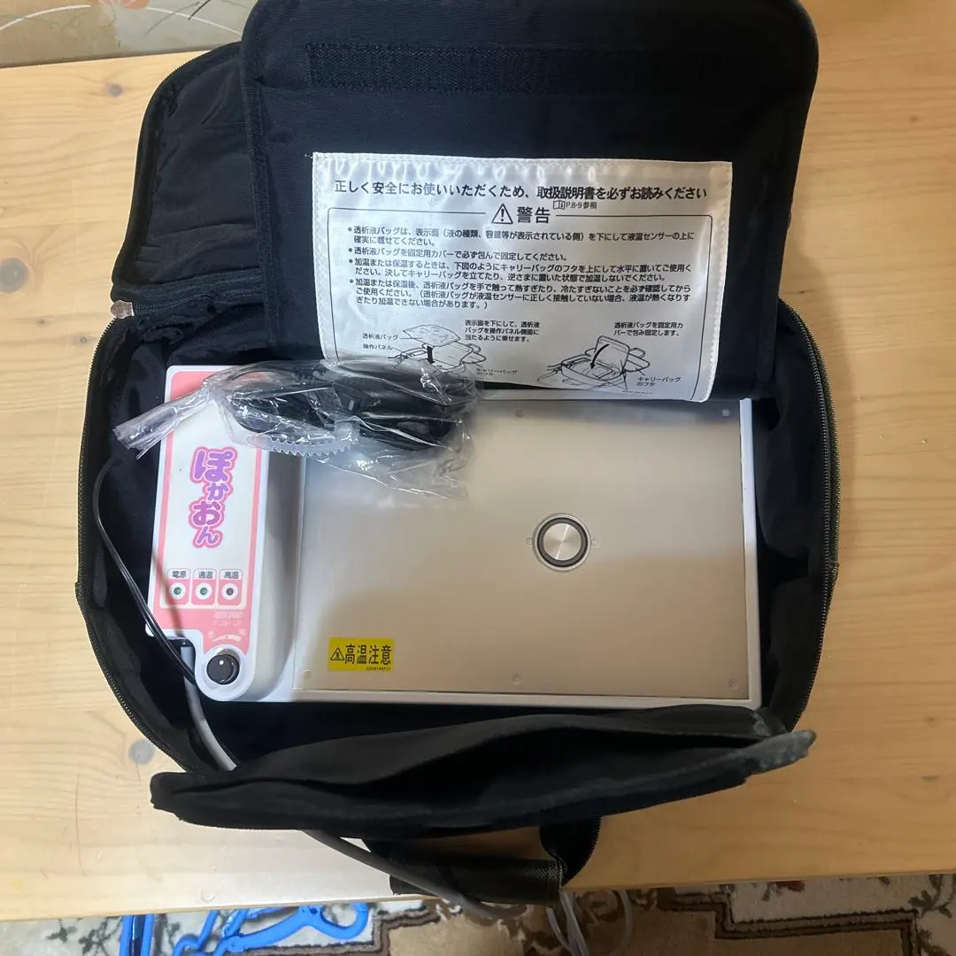 2026年最新】腹膜透析 加温の人気アイテム - メルカリ