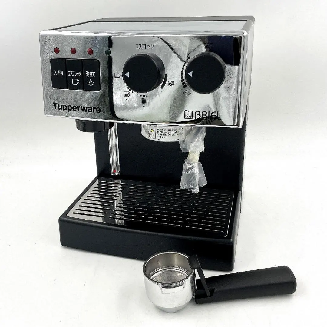 2026年最新】briel エスプレッソの人気アイテム - メルカリ