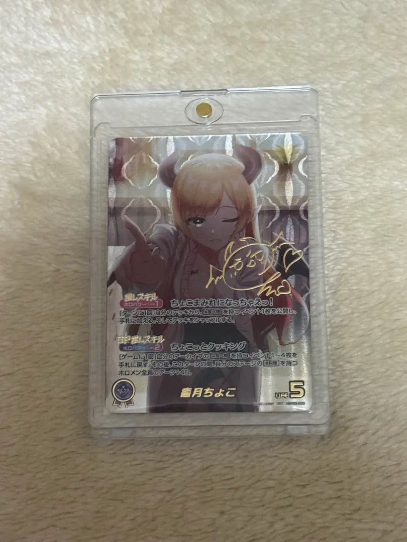 2026年最新】癒月ちょこ ヴァイス サインの人気アイテム - メルカリ