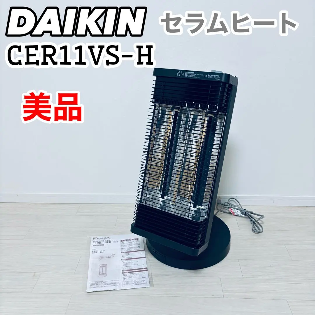 2026年最新】daikin erft11vs-wの人気アイテム - メルカリ