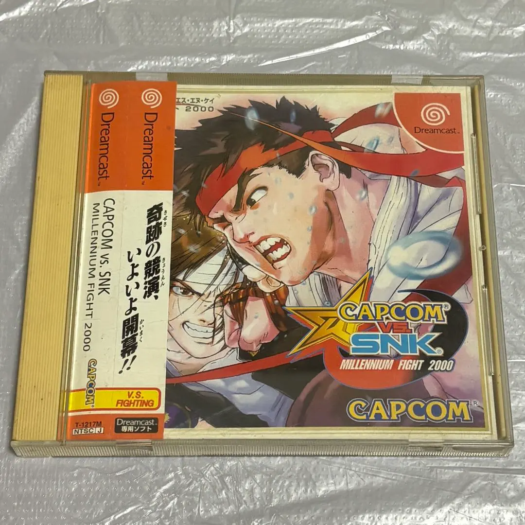 2026年最新】カプコンvs SNK ポスターの人気アイテム - メルカリ