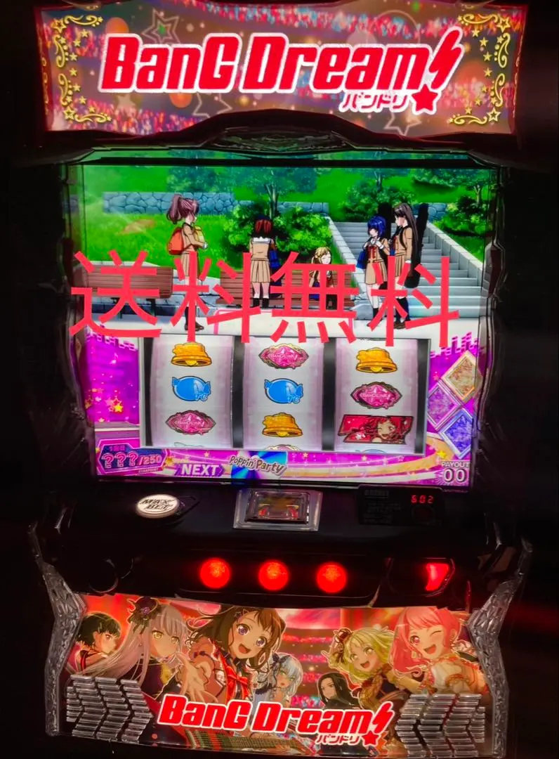 2026年最新】バンドリ スマスロの人気アイテム - メルカリ