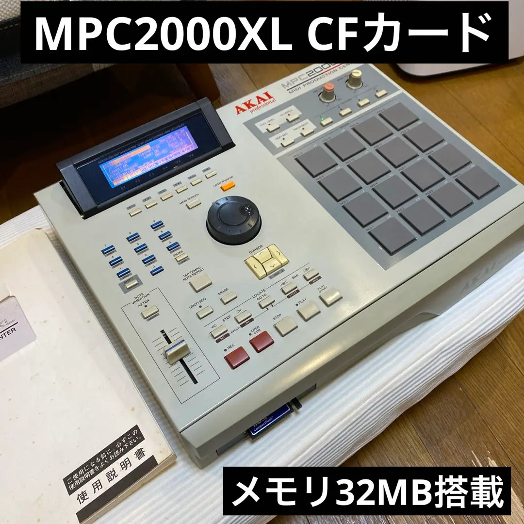 2026年最新】akai mpc2000の人気アイテム - メルカリ