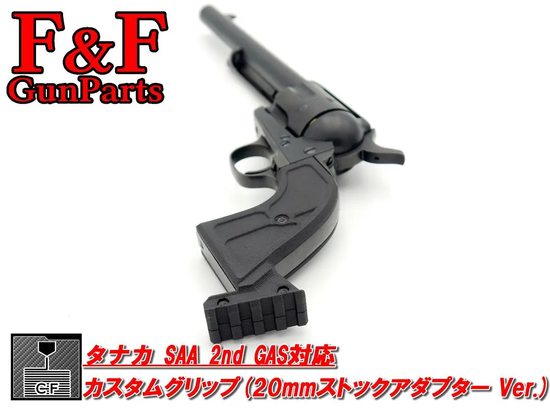 2026年最新】タナカ saa グリップの人気アイテム - メルカリ