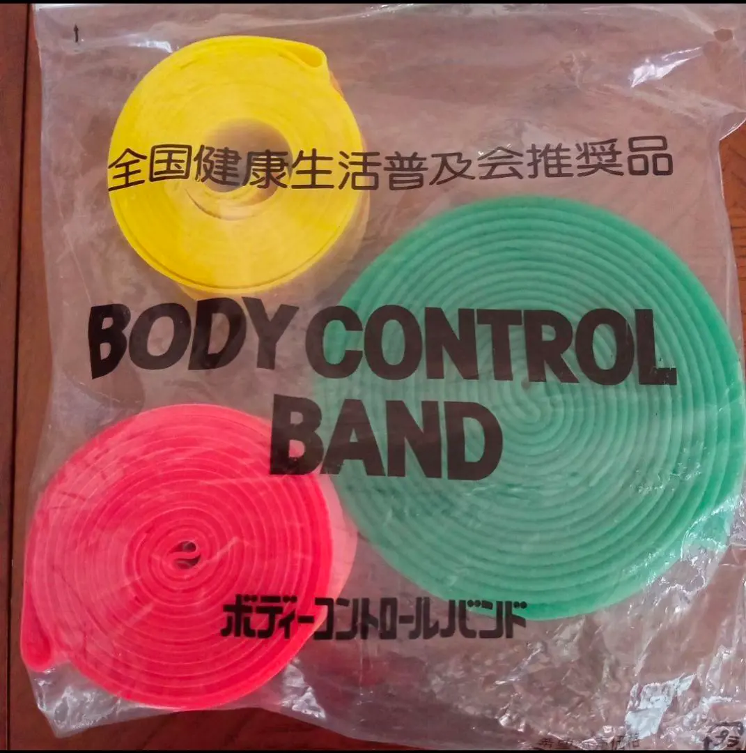 2026年最新】ボディーコントロールバンドの人気アイテム - メルカリ