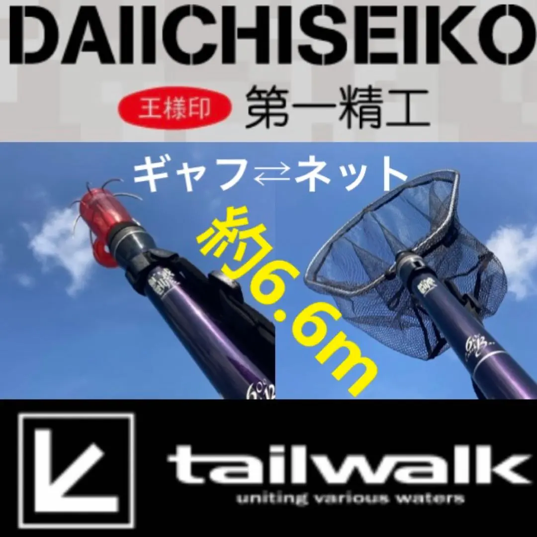 2026年最新】ランディングポールii 50の人気アイテム - メルカリ