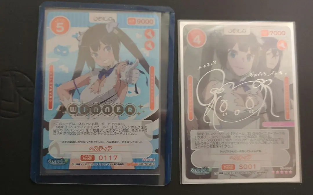 2026年最新】ヘスティア サインの人気アイテム - メルカリ