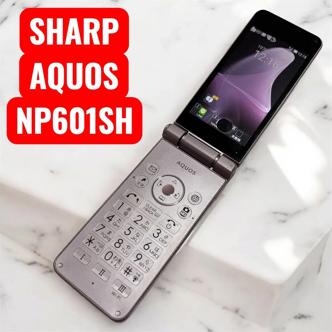 2026年最新】AQUOSケータイ2 601SHの人気アイテム - メルカリ