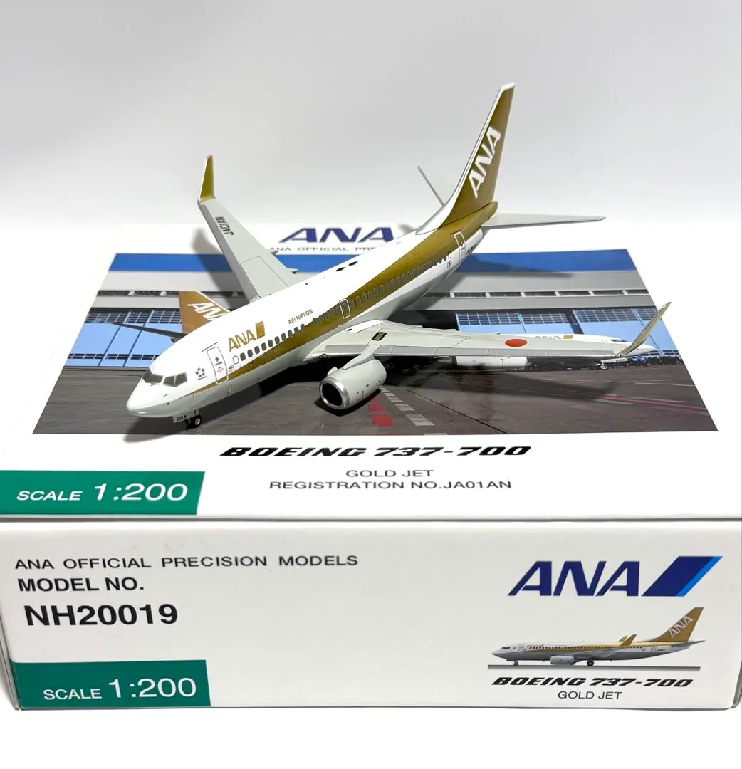 2026年最新】全日空商事 737の人気アイテム - メルカリ