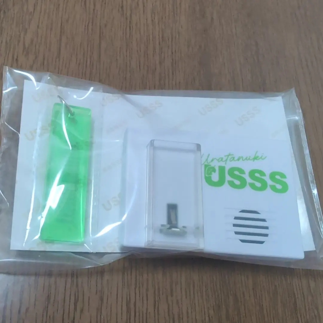 2026年最新】ボイスキーフック 浦島坂田船の人気アイテム - メルカリ