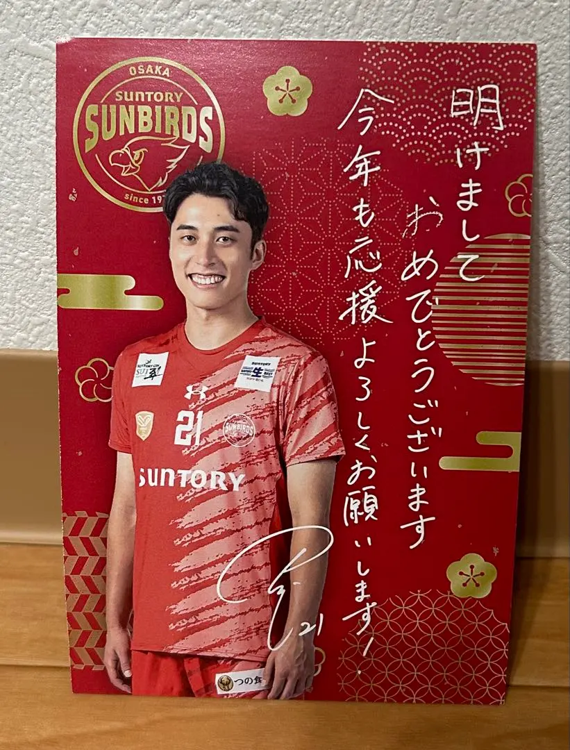 2026年最新】高橋塁選手の人気アイテム - メルカリ