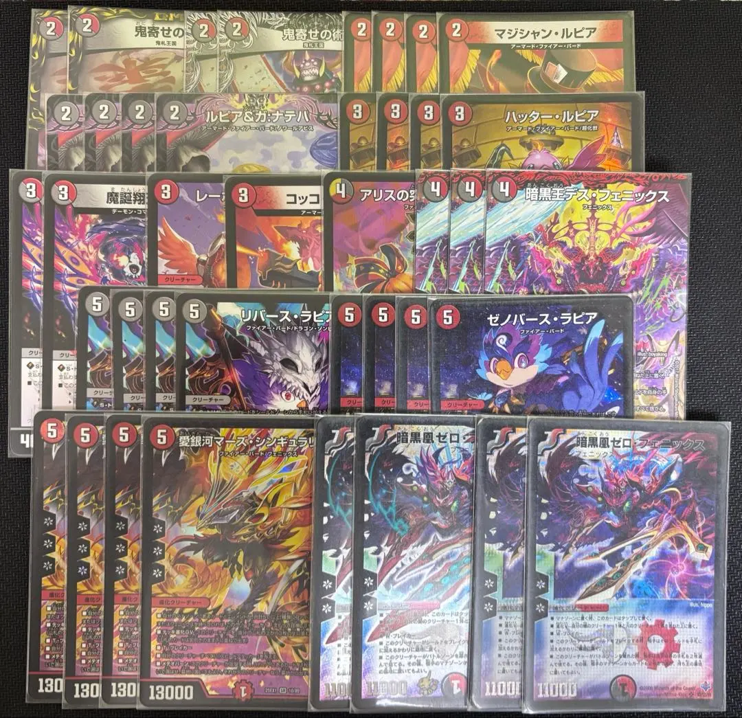 2026年最新】赤黒デスフェニックスの人気アイテム - メルカリ