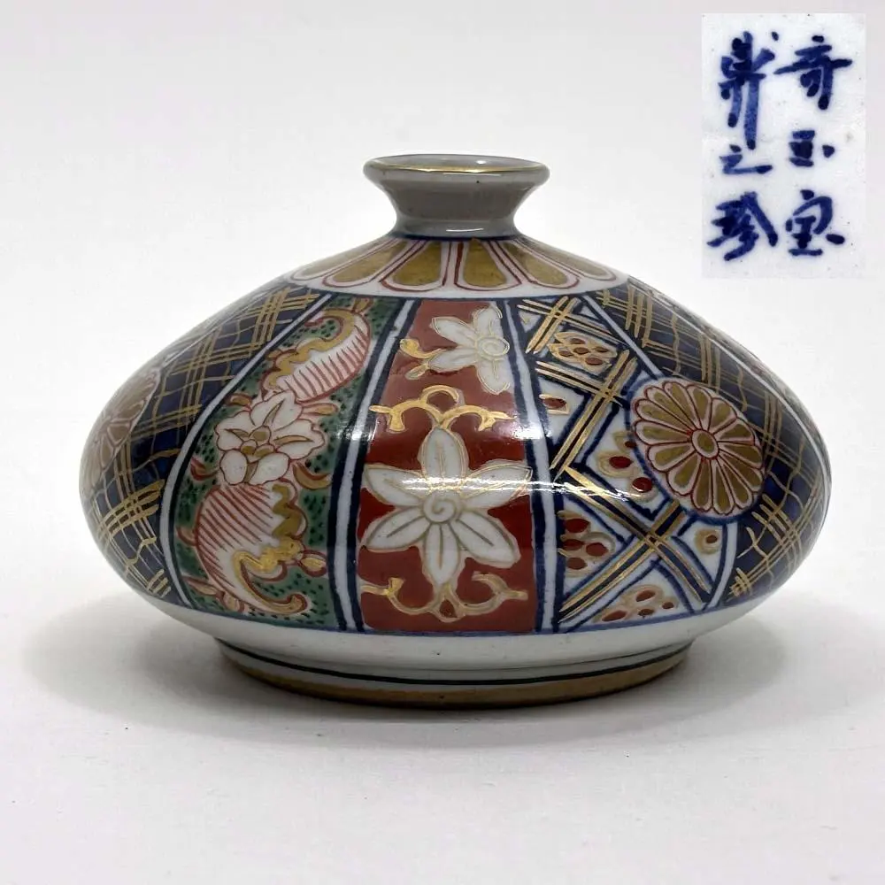 2026年最新】大聖寺伊万里金襴手の人気アイテム - メルカリ