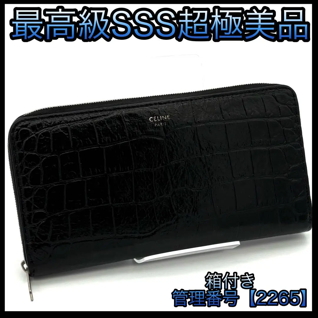 2026年最新】セリーヌ 長財布 クロコの人気アイテム - メルカリ