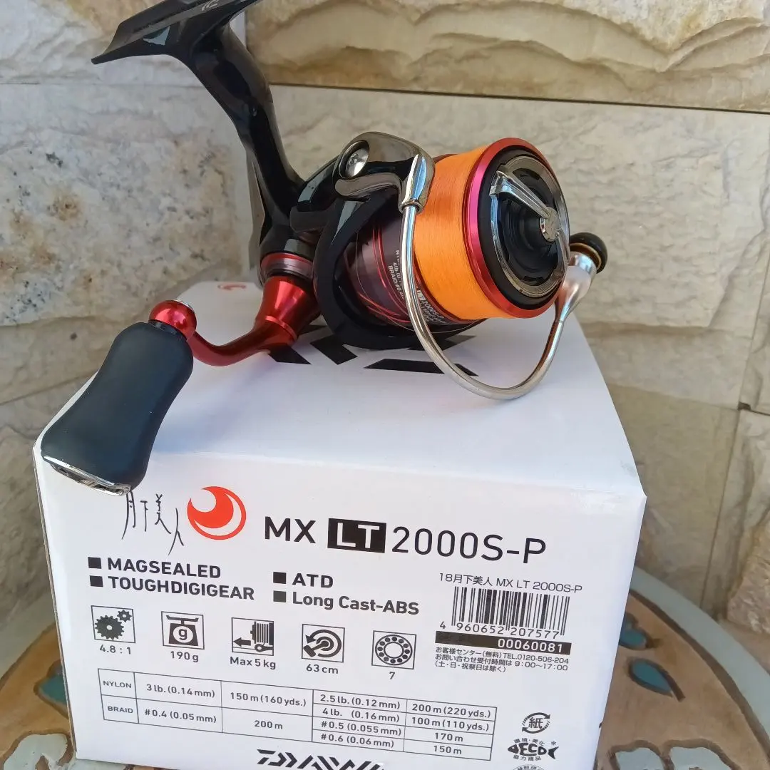 2026年最新】ダイワ 月下美人 MX LT2000S-Pの人気アイテム - メルカリ