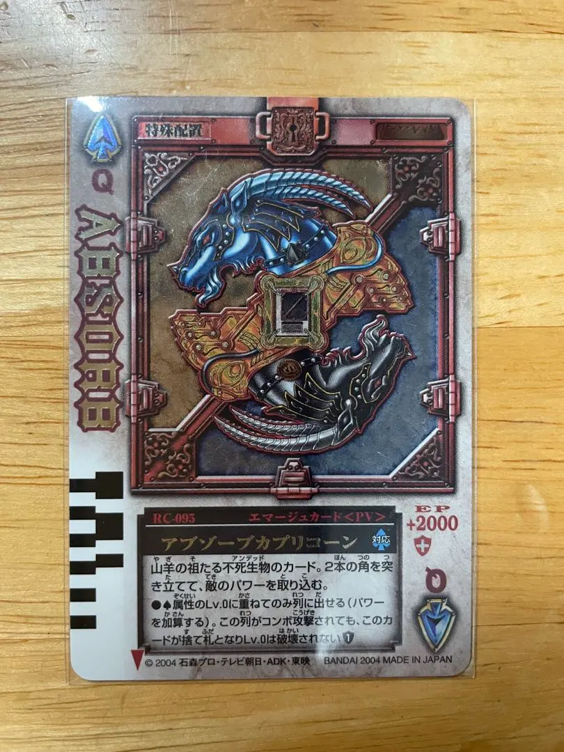 2026年最新】ラウズカード スペードの人気アイテム - メルカリ