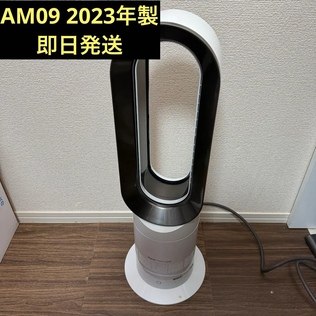 2026年最新】dyson am09 2023の人気アイテム - メルカリ