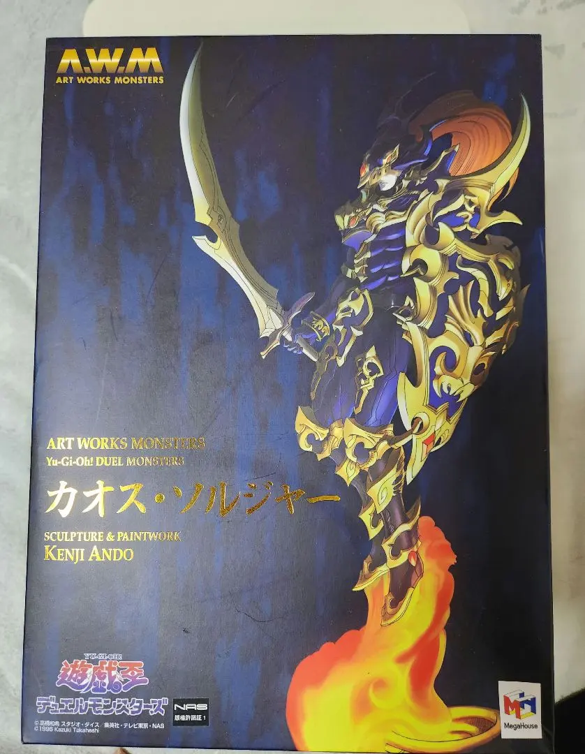 2026年最新】art works monsters カオスソルジャーの人気アイテム