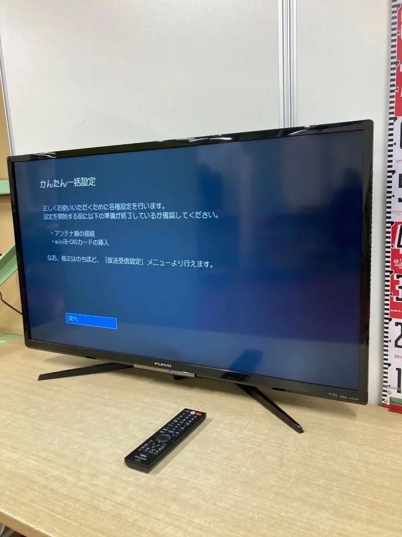 2026年最新】液晶テレビ 40型 フナイの人気アイテム - メルカリ