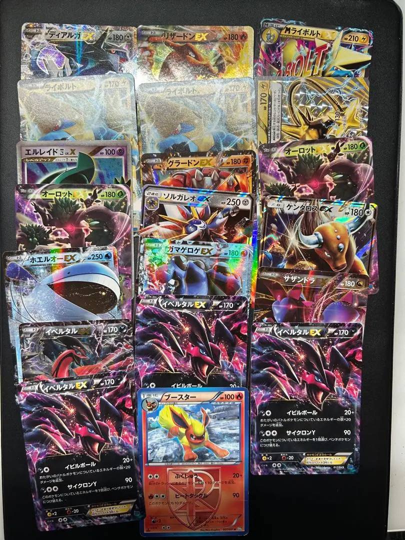 2026年最新】グラードンGXの人気アイテム - メルカリ