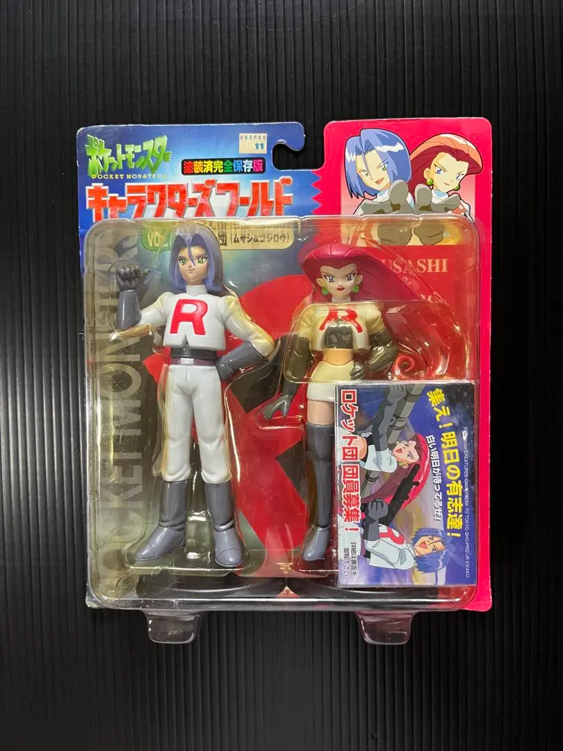 2026年最新】ポケモン キャラクターズワールドの人気アイテム - メルカリ
