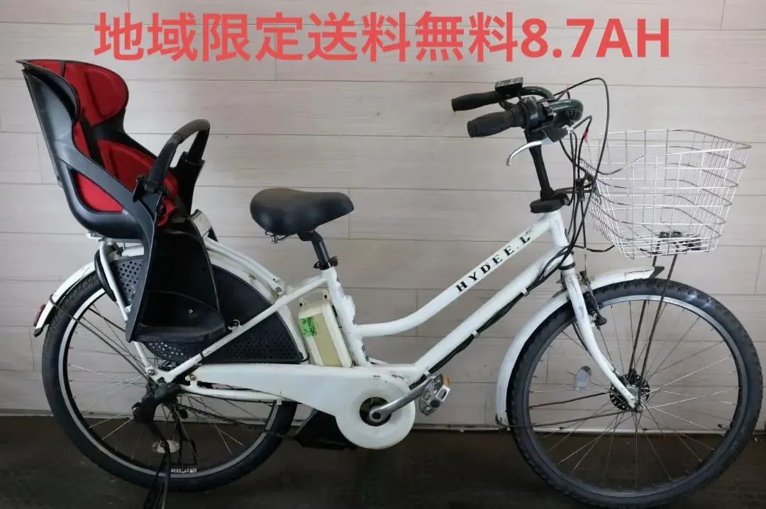 2026年最新】b hydee バッテリーの人気アイテム - メルカリ