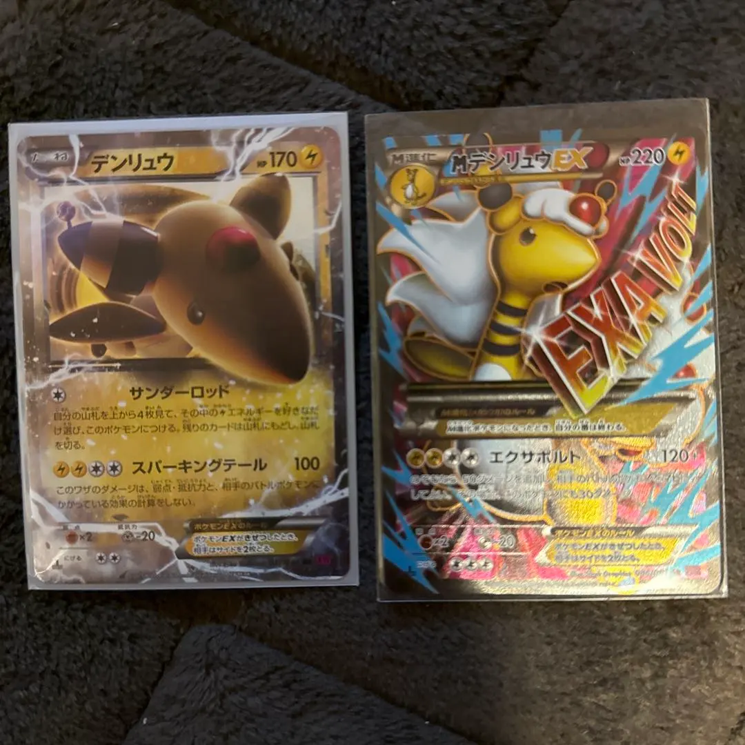 2026年最新】デンリュウEX SRの人気アイテム - メルカリ